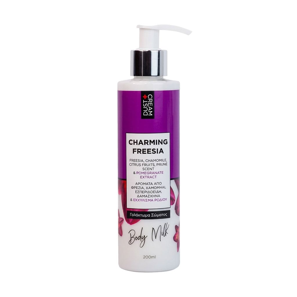 Молочко для тіла DUST+CREAM Charming Freesia з екстрактом граната, 200 мл
